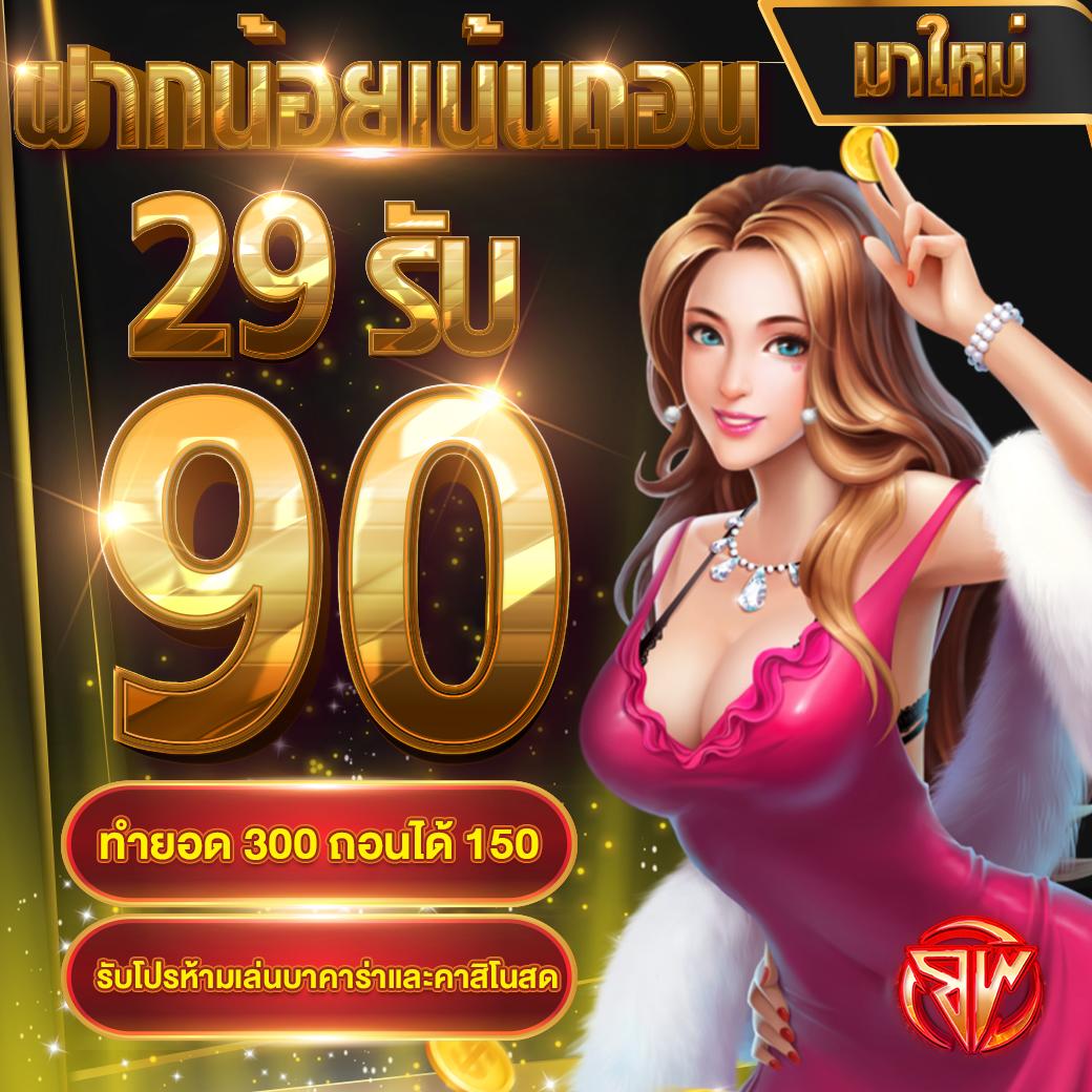 wowgame1234 เว็บพนันยอดนิยม พื้นที่เดิมพันที่ทันสมัยที่สุดในไทย