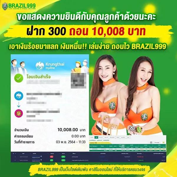 wowslot191 เว็บเดิมพันออนไลน์สุดฮิต มาตรฐานระดับโลก 2024