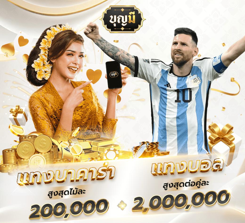 x99 สล็อต คาสิโนอันดับหนึ่ง เครดิตฟรี ฝาก-ถอนรวดเร็วเว็บตรง