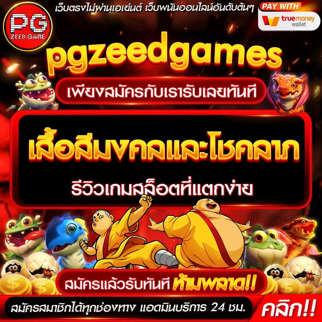 xoxclub Slot เว็บคาสิโนอับดับหนึ่ง พร้อมโปรโมชั่นแรงที่สุดในไทย