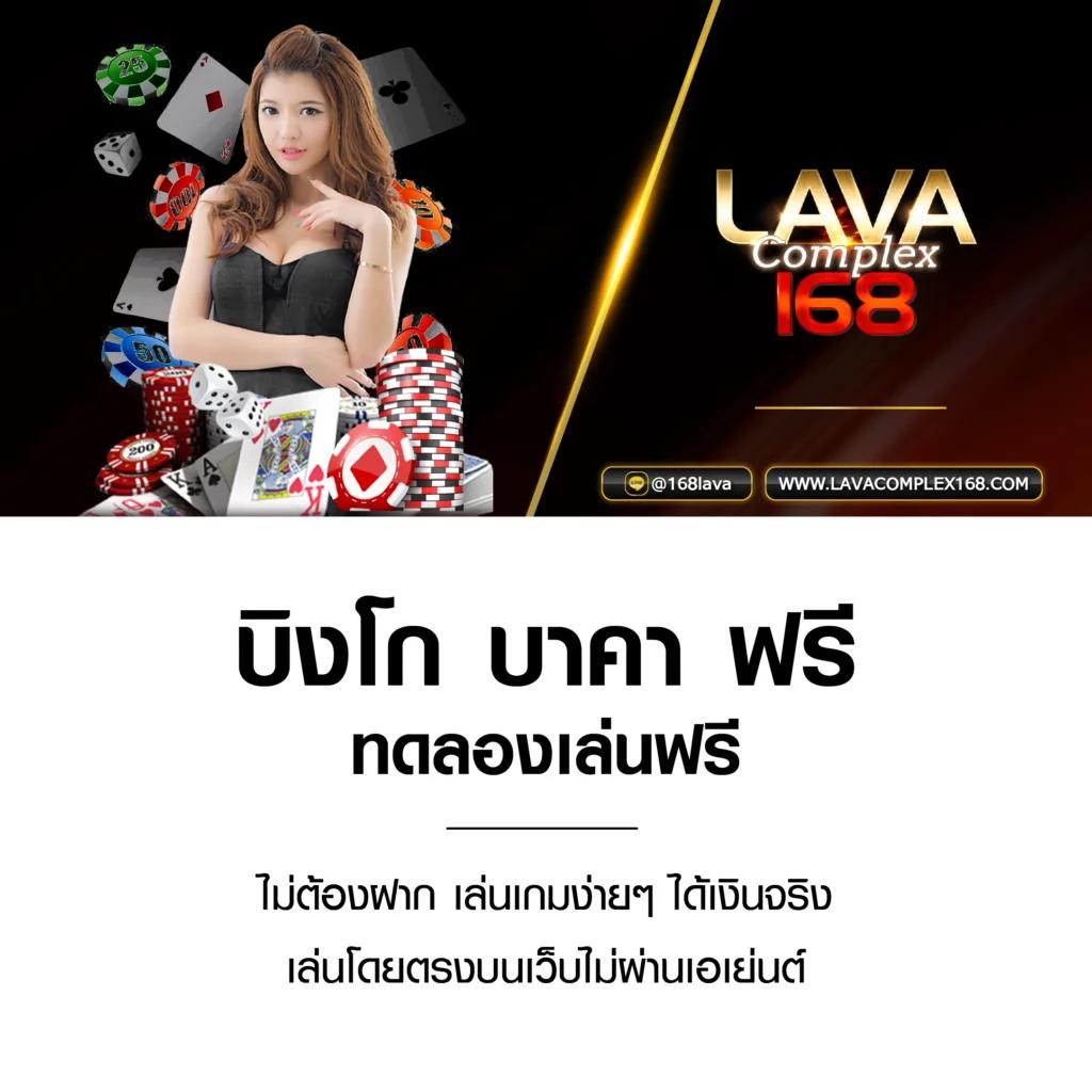 z16bet คาสิโนออนไลน์อันดับหนึ่ง รวมเกมสล็อตสุดฮิต เล่นง่ายจ่ายเร็ว