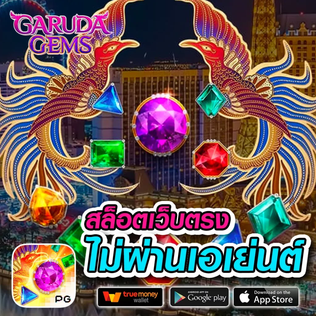 z ผลบอล ล่าสุด บ้านผลบอล วิเคราะห์แม่นยำ ยอดนิยมในไทย