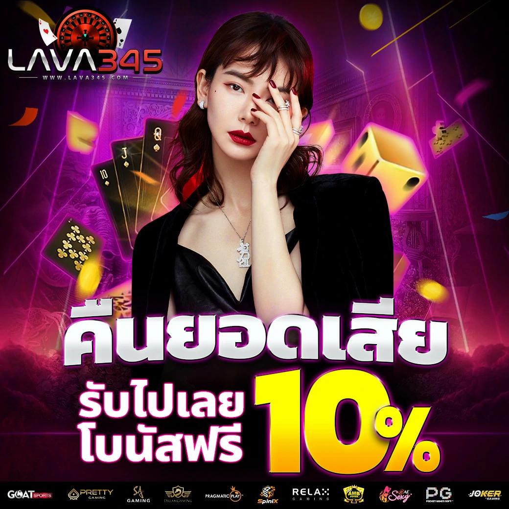 z ผลบอลบ้านผลบอล เว็บไซต์พนันอันดับหนึ่ง บริการจริงจังครบวงจร