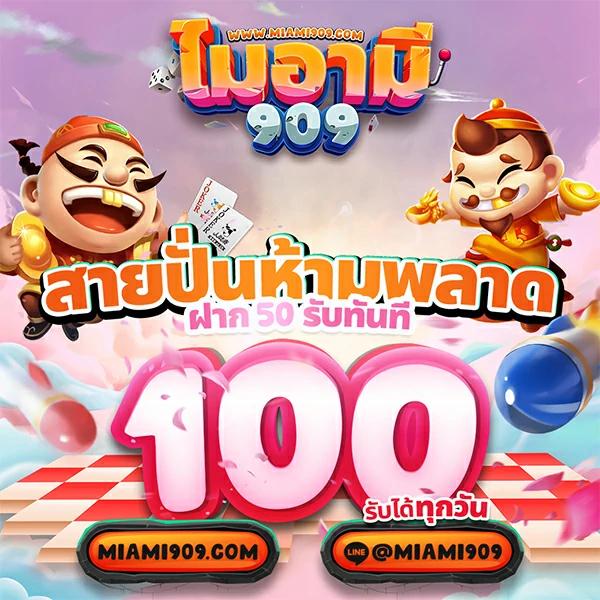 za88 หวย คาสิโนออนไลน์ครบวงจร สมัครง่าย รับเครดิตฟรีทันที