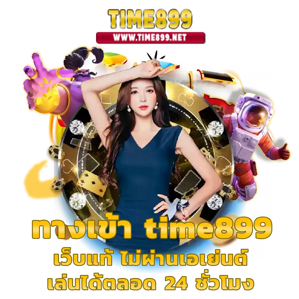 zata888 สล็อตเว็บตรง แตกง่าย จ่ายเต็ม ระบบทันสมัยเล่นสนุกเต็มที่