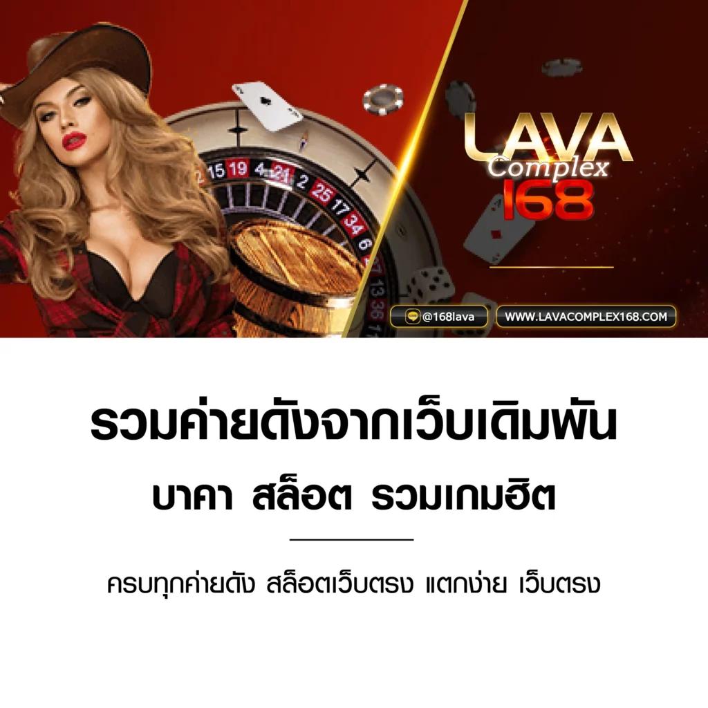 zbet168 เว็บตรงคาสิโนออนไลน์ ยอดนิยมอันดับหนึ่งของไทย