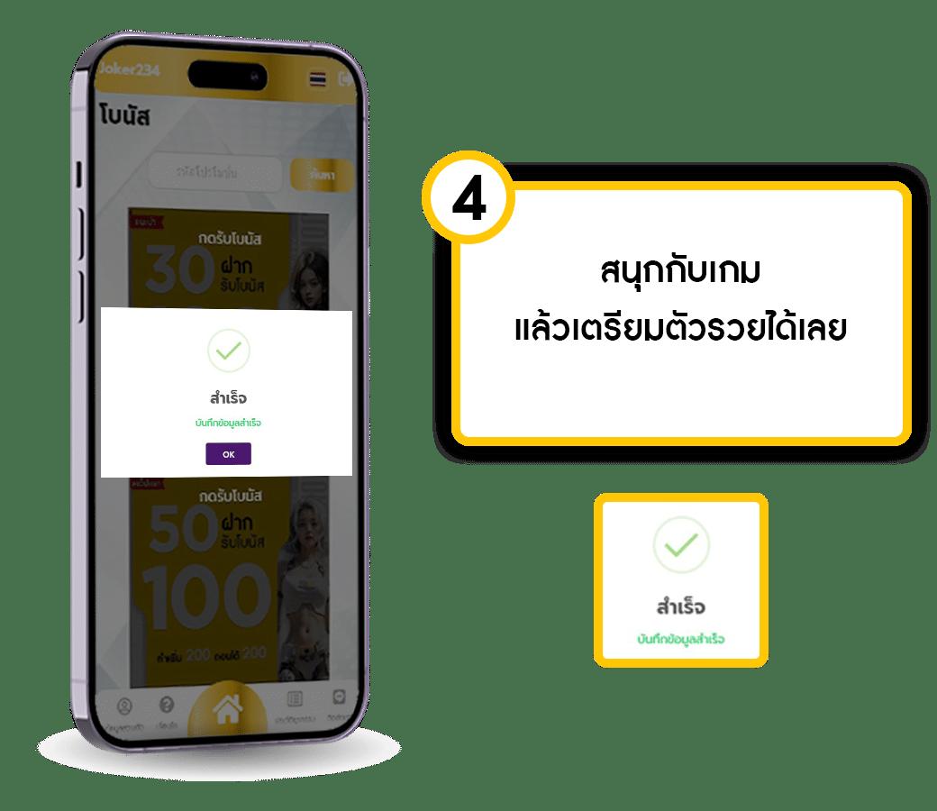 กรีนชีค คาสิโนสด ระบบออโต้ ฝากถอนง่าย สมัครตอนนี้เลย