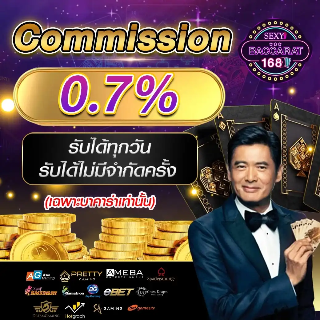 การ พนัน คาสิโน ออนไลน์ เล่นง่าย จ่ายจริง สมัครด่วน