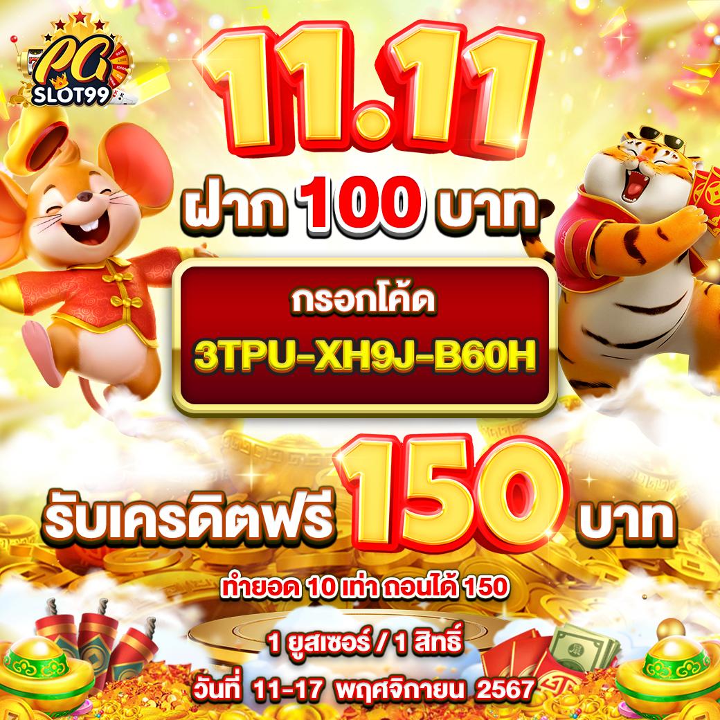 การพนันสด บอลออนไลน์วันนี้ ค่ายใหม่ เล่นง่าย จ่ายจริง