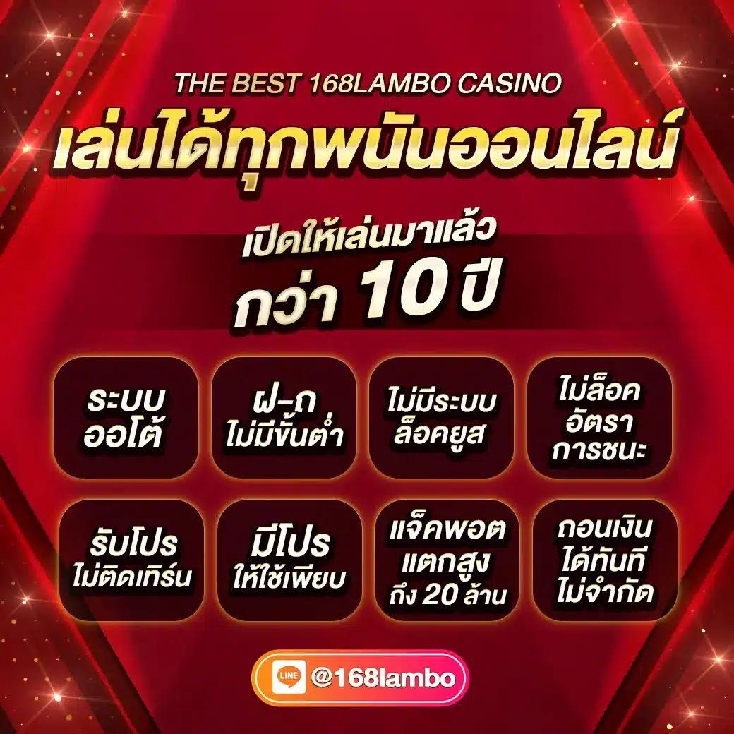 การเดิมพันครบวงจรกับ ตารางบอล 888 สมัครง่าย จ่ายจริง โฉมใหม่