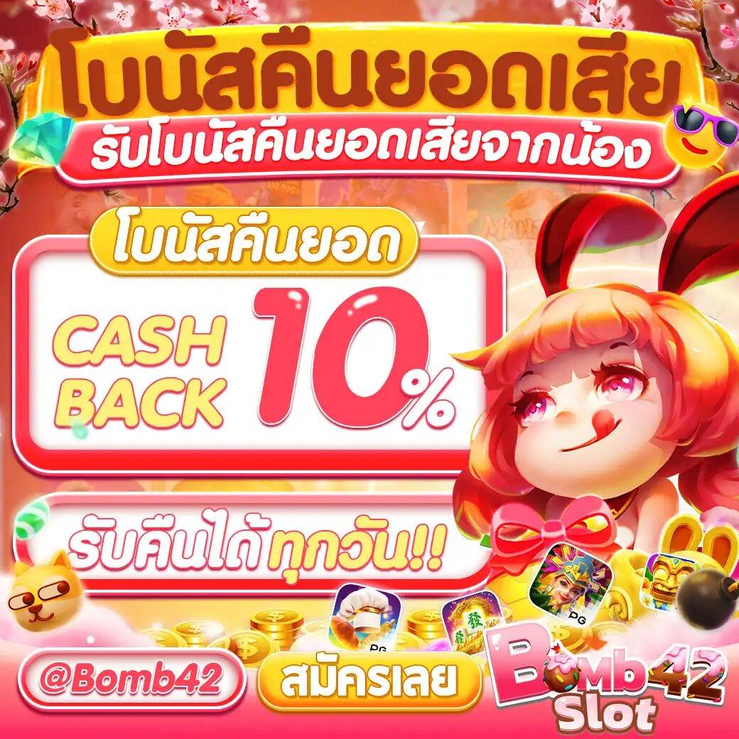 การเดิมพันดีที่สุดกับ ตารางบอลวันนี้ 888 คาสิโนออนไลน์อันดับ1
