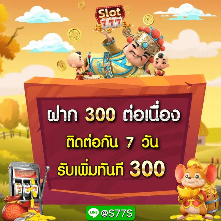 กาแล็กซี่สล็อต คาสิโนออนไลน์มาแรง พร้อมโปรโมชั่นสุดคุ้ม 2024