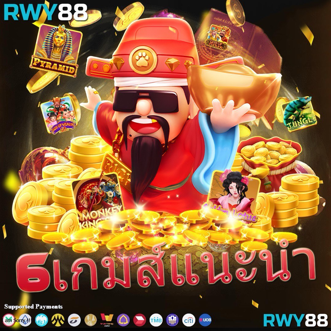 กาแล็กซี่ออโต้ สล็อต เว็บตรงรวดเร็ว แจกเครดิตฟรีทุกวัน
