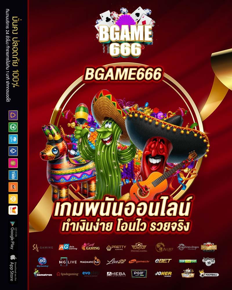 ของแทร่ 1688 สล็อต คาสิโนอันดับ1 บริการครบครันระบบทันสมัย