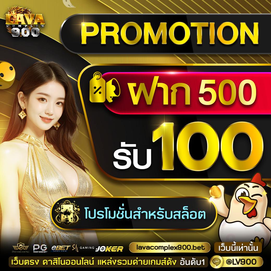 ขอตารางบอลวันนี้ พร้อมเคล็ดลับวิเคราะห์แม่นยำที่สุด