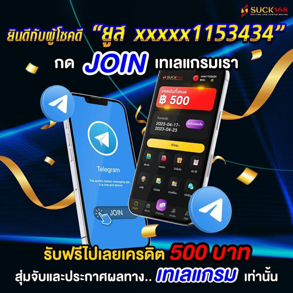 ขอผลบอลสด คาสิโนออนไลน์อันดับหนึ่ง คืนยอดเสียสูงสุด 2024
