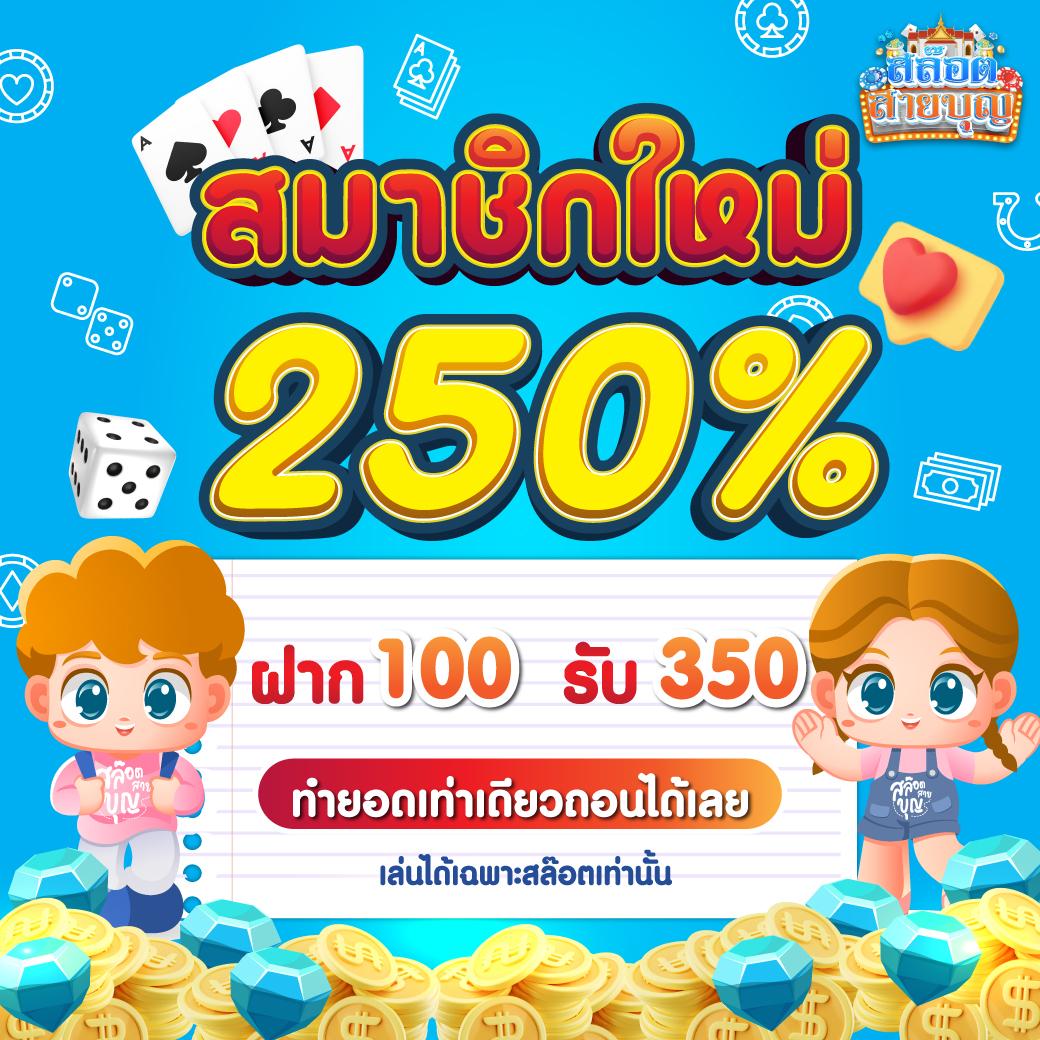 ข่าวบอล คาสิโนอันดับหนึ่ง เว็บตรงมั่นคง บริการครบทุกรูปแบบ
