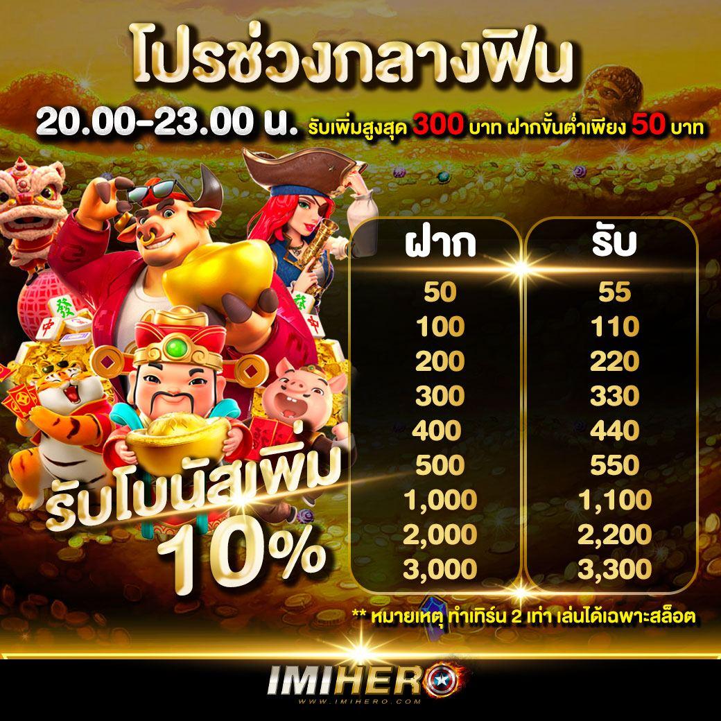 ข่าวฟุตบอล คาสิโนล่าสุด รวมเทคนิคเดิมพันบนเว็บคุณภาพ