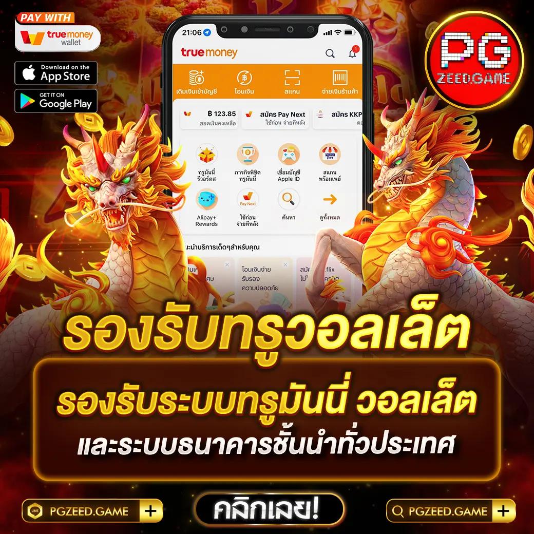 คิง ค อง สล็อต ยิ่งเล่นยิ่งสนุก โบนัสแตกง่าย 2024