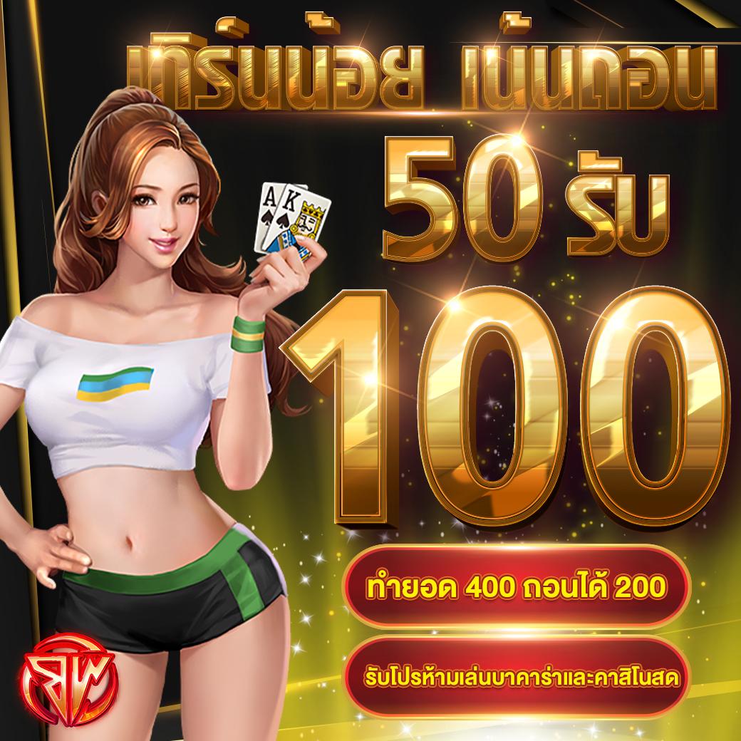 คิงคองสล็อตpg เกมคาสิโนออนไลน์ยอดนิยม พร้อมโปรโมชั่นสุดพิเศษ