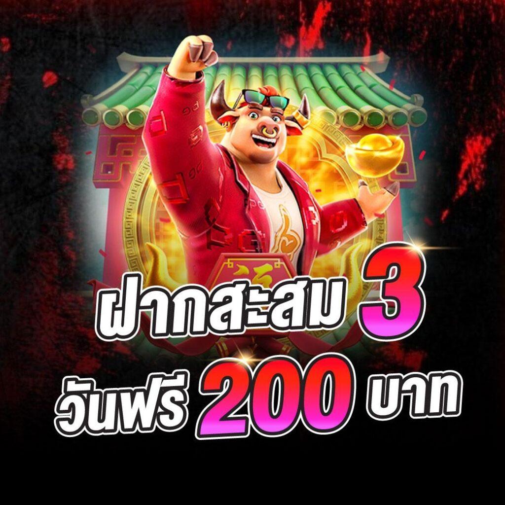คนบ้านบอล คาสิโนออนไลน์อันดับหนึ่ง เล่นง่ายจ่ายจริง จบครบในเว็บเดียว