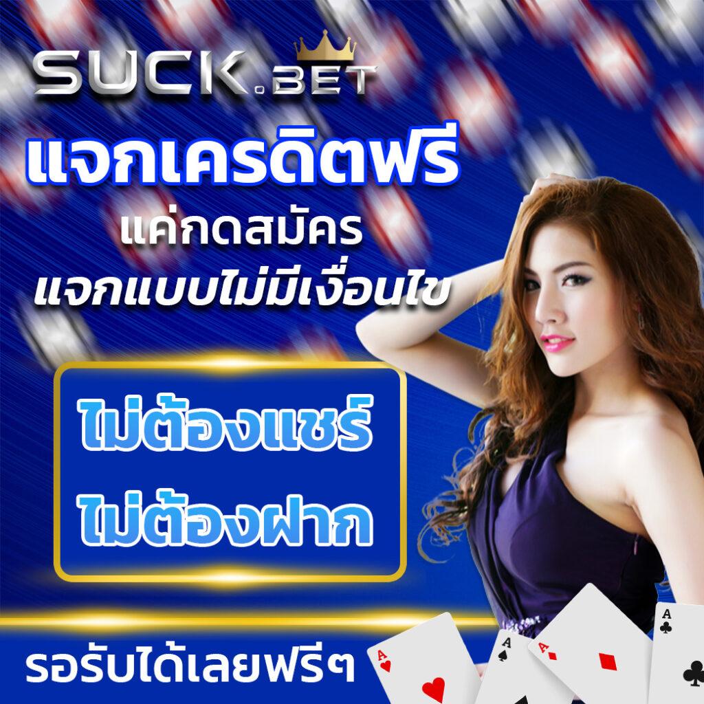 คืนยอดเสีย คาสิโนอันดับหนึ่ง รวมโปรโมชั่นสุดฮิตทุกวัน