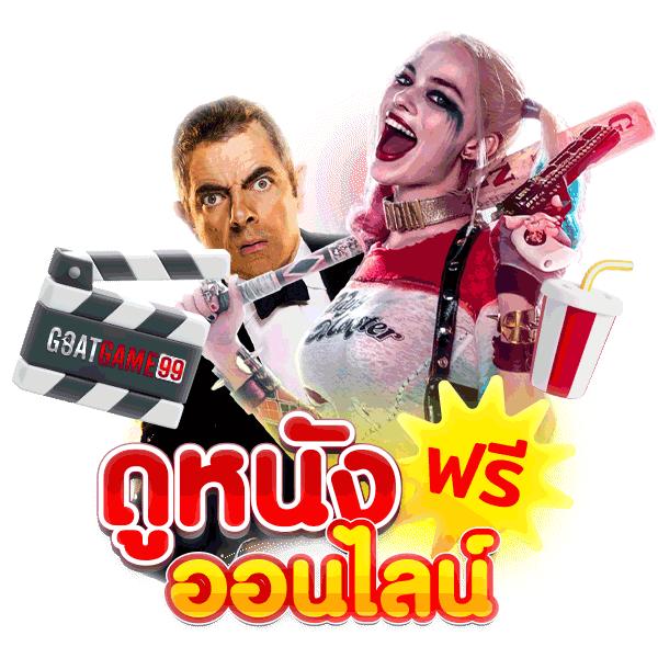 คะแนนการแข่งขันฟุตบอล คาสิโนออนไลน์รับเดิมพันง่ายจ่ายจริง