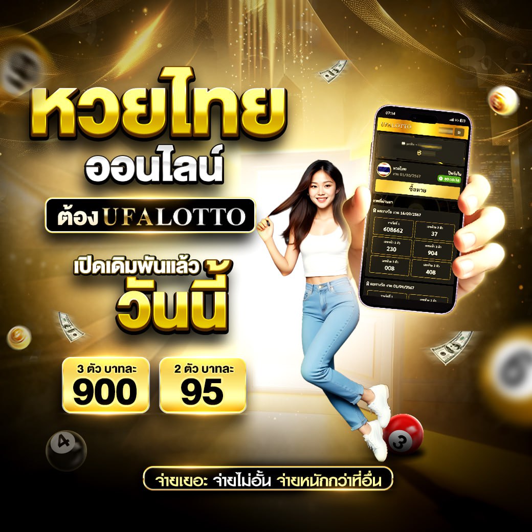 คะแนนบอลสด888 เว็บเดิมพันทีเด็ดแม่นยำ ลุ้นมันส์ทุกแมตช์