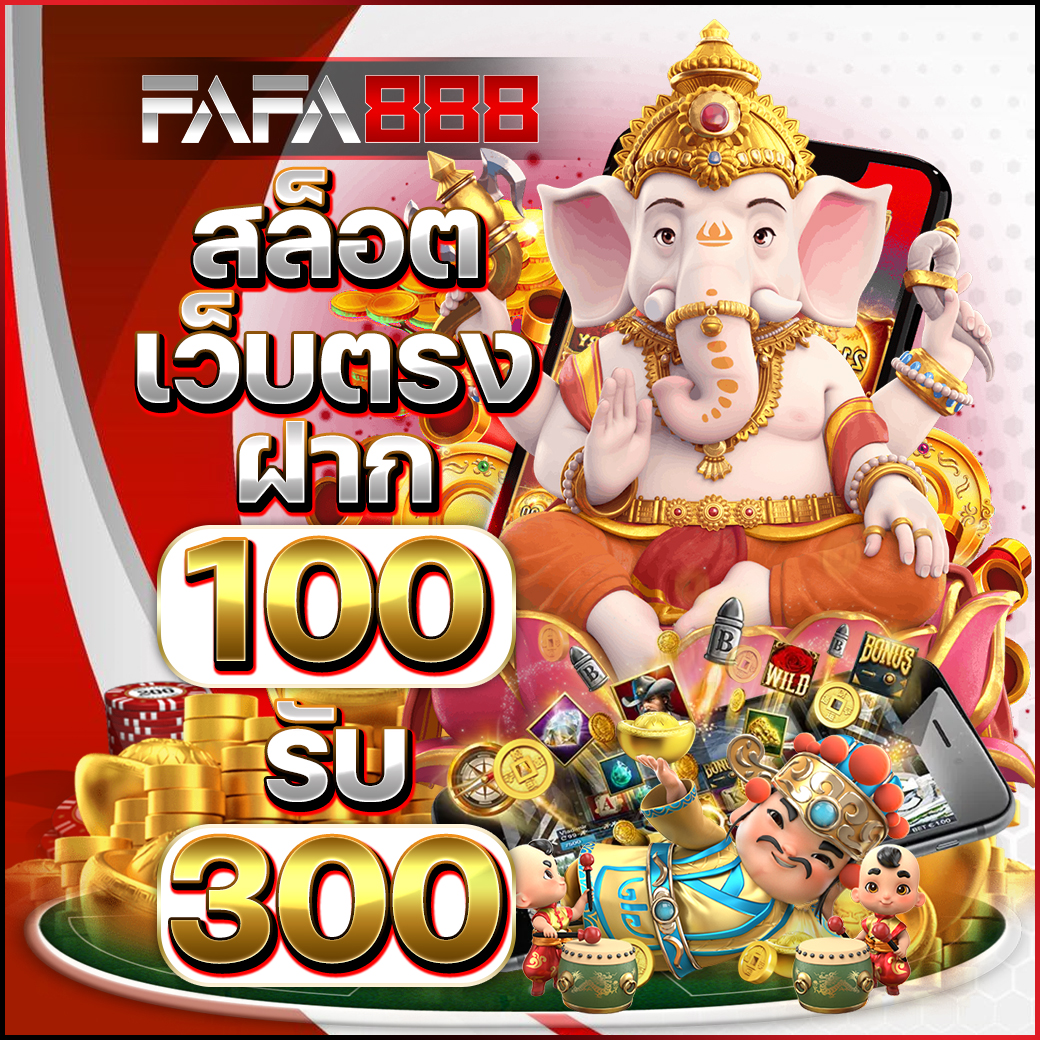 คะแนนผลบอลสด888 เว็บเดิมพันออนไลน์อันดับหนึ่งของไทยอัปเดตครบครัน