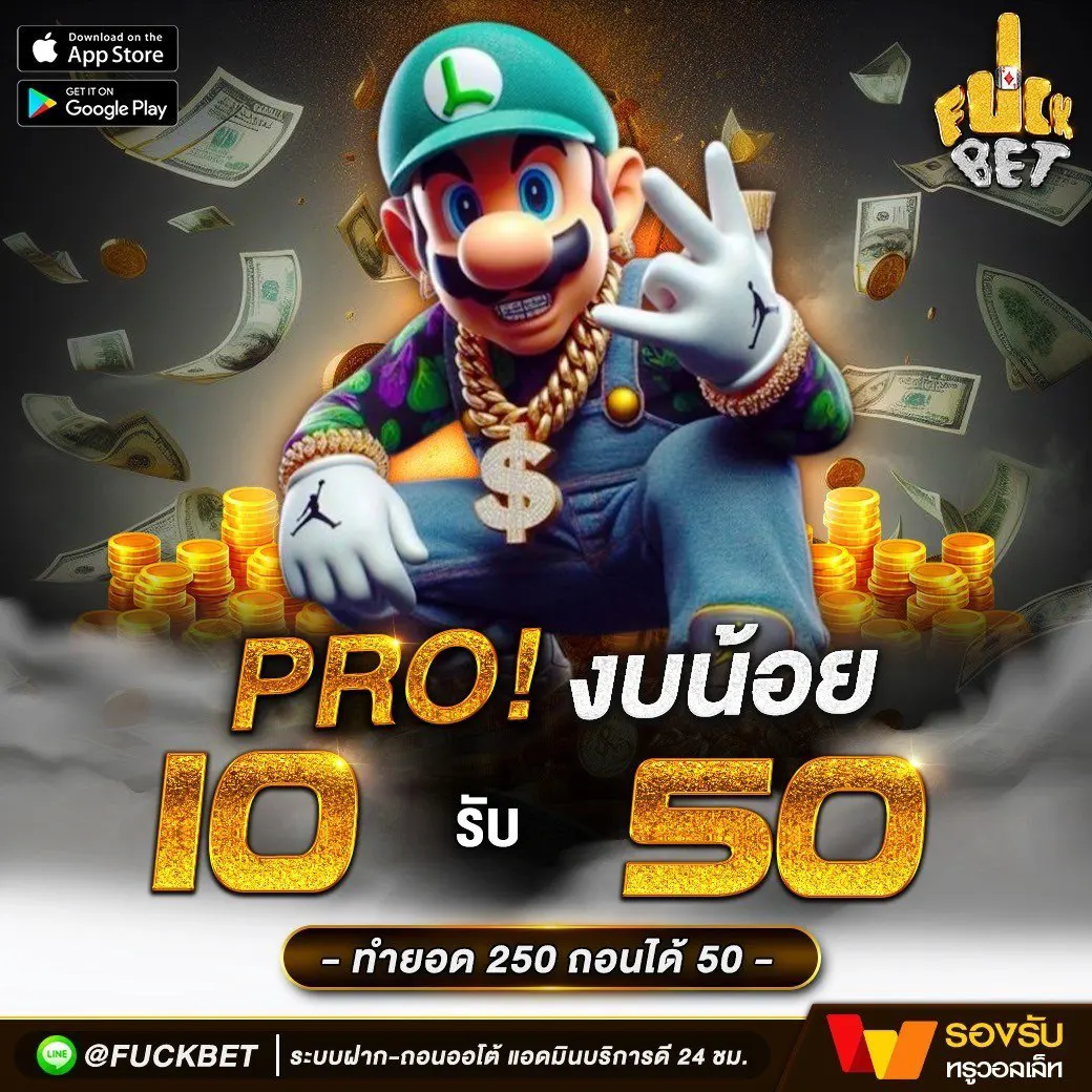 คะแนนผลบอลสด คำแนะนำอันดับหนึ่งสำหรับแฟนบอลไทย ยิ่งใหญ่ในวงการการเดิมพัน