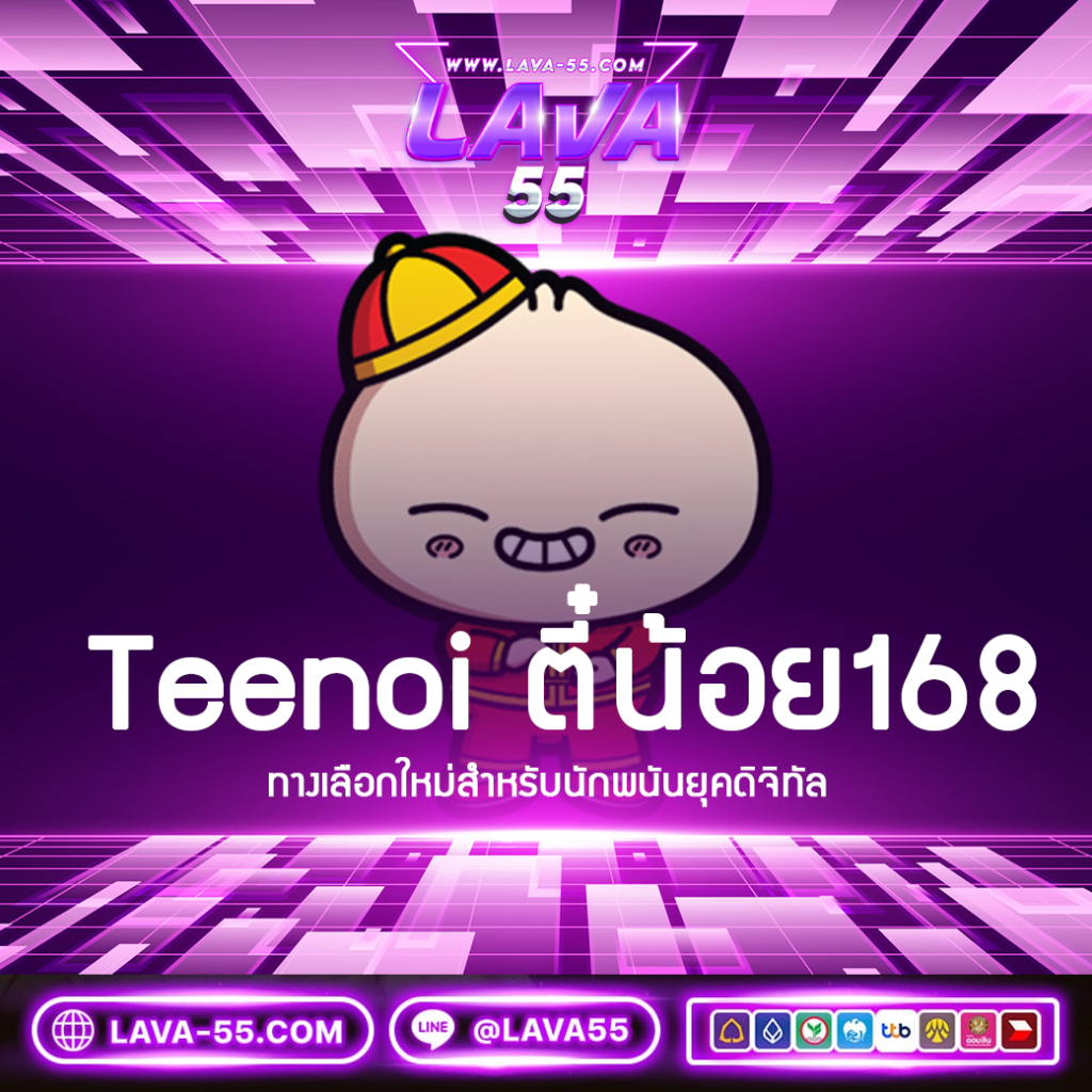 คะแนนฟุตบอลสด คาสิโนออนไลน์อันดับหนึ่งสำหรับคอบอลไทย