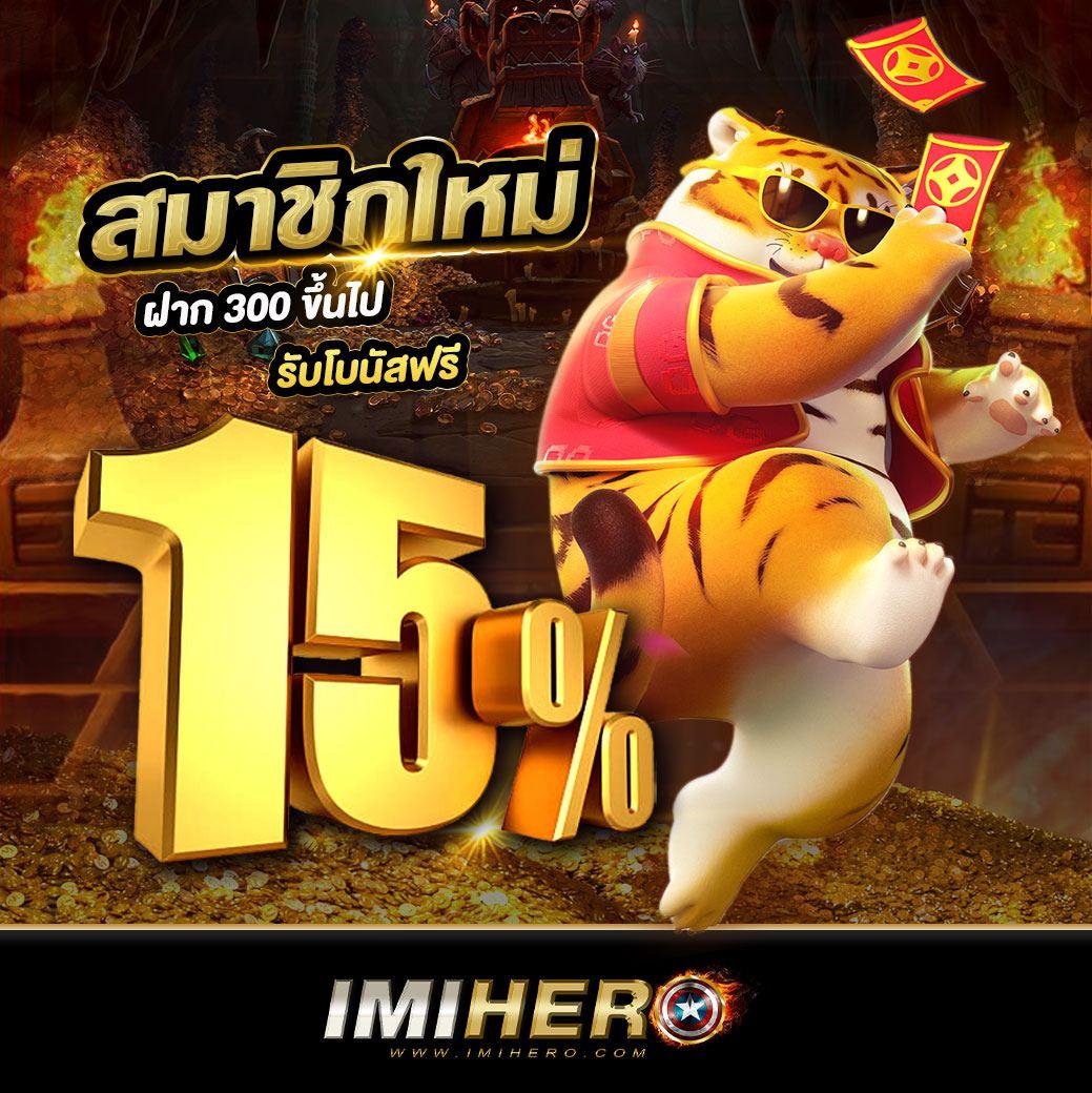 คะแนนแข่งสด ศูนย์รวมเกมคาสิโนออนไลน์คุณภาพสูง พร้อมเดิมพันสุดมันคว้าชัยง่าย