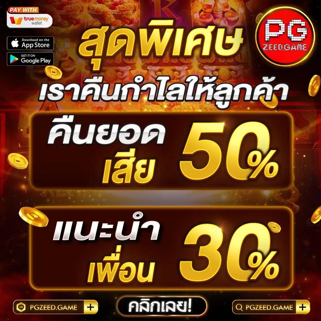 คะแนนแข่งสดฟุตบอลอันดับหนึ่ง แม่นยำที่สุดในไทย