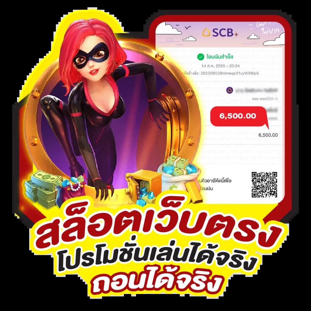 คะแนนในการแข่งสด คาสิโนออนไลน์อันดับหนึ่งในไทย 2024