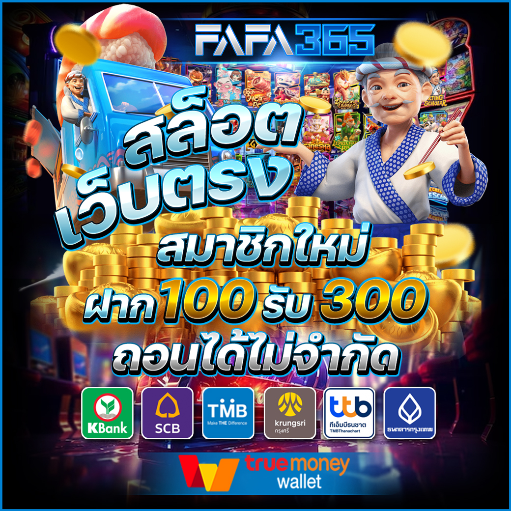 คา สิ โน ออนไลน์ สล็อต เว็บตรง ฝากถอนไม่มีขั้นต่ำ 2024