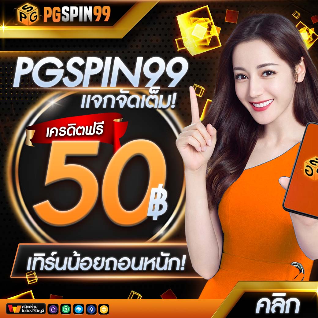 คาบูแดช คาสิโนครบวงจร สมัครง่าย ระบบทันสมัย ลุ้นรางวัลใหญ่