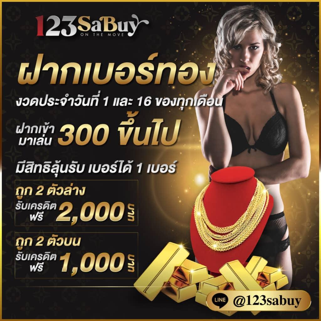 ค่าย PG Slot เกมใหม่ล่าสุด ทดลองเล่นฟรี ฝากถอนไม่มีขั้นต่ำ