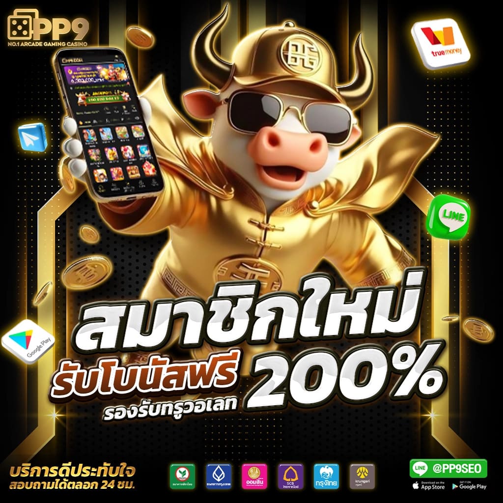 ค่ายสล็อตเว็บตรง รวมเกมฮิต แตกง่าย จ่ายเต็ม ครบทุกความบันเทิง