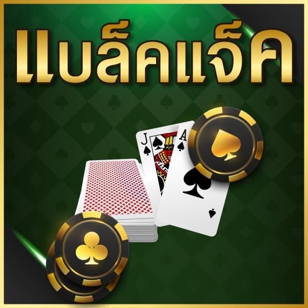 คาสิออนไลน์ amb888 เว็บมาตรฐานยอดนิยม เล่นง่าย จ่ายจริง 2023
