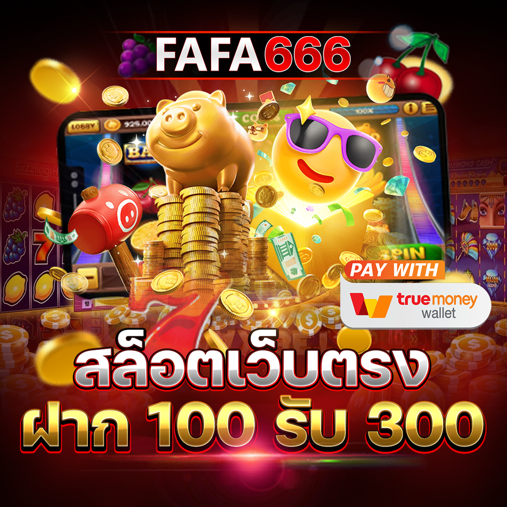 คาสิโน ฟุตบอลออนไลน์ ที่ดีที่สุด อัปเดตล่าสุด 2023