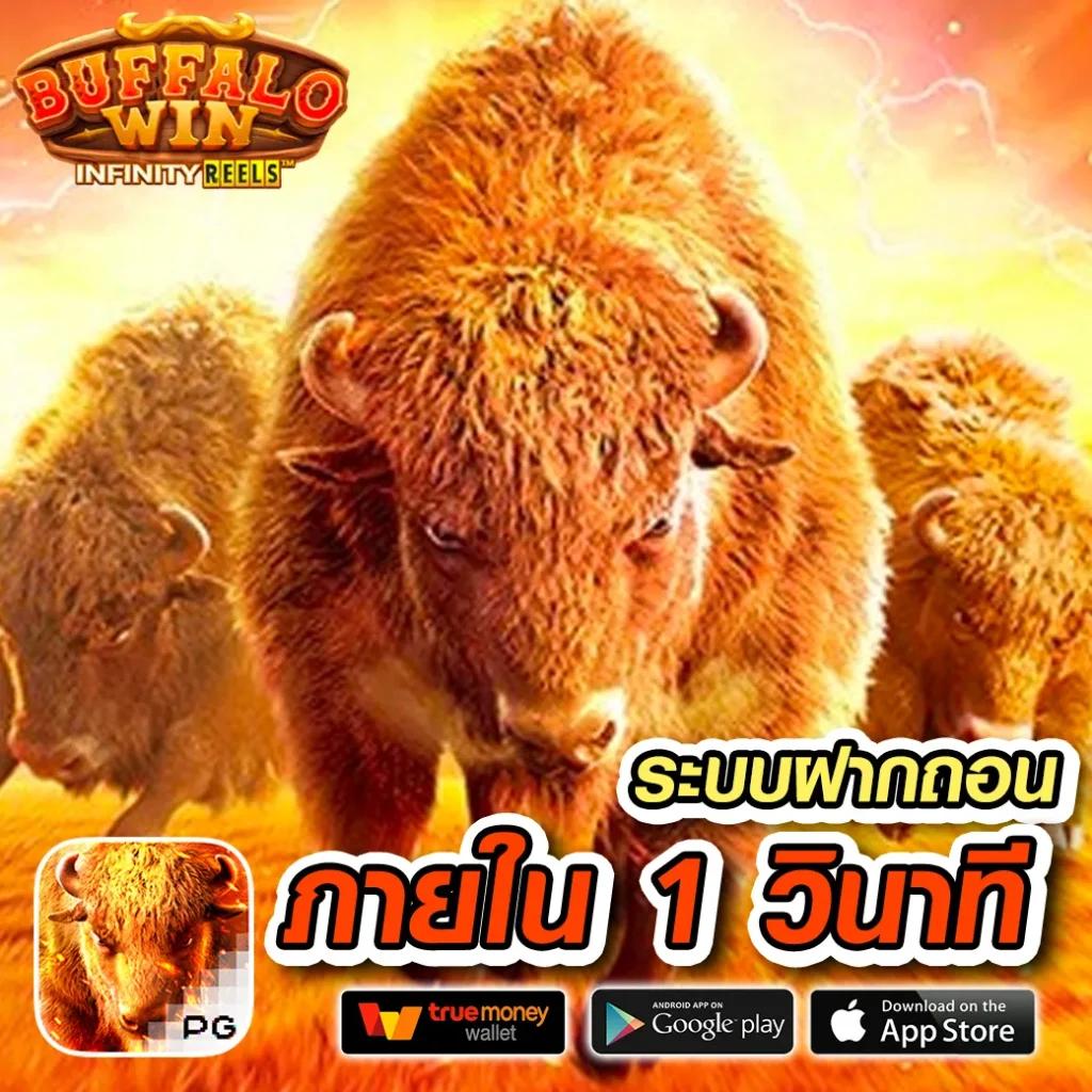 คาสิโนออนไลน์ 818 มาแรงที่สุดในไทย เดิมพันง่าย จ่ายจริง