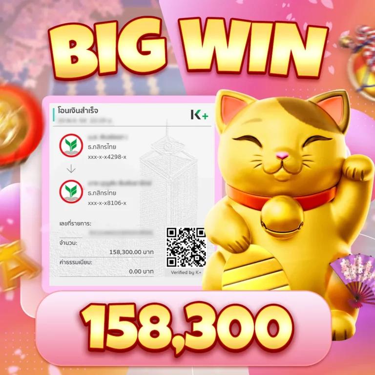 คาสิโนออนไลน์ Cat888 Fun โปรโมชั่นสุดคุ้ม คุ้มค่าที่สุดในไทย