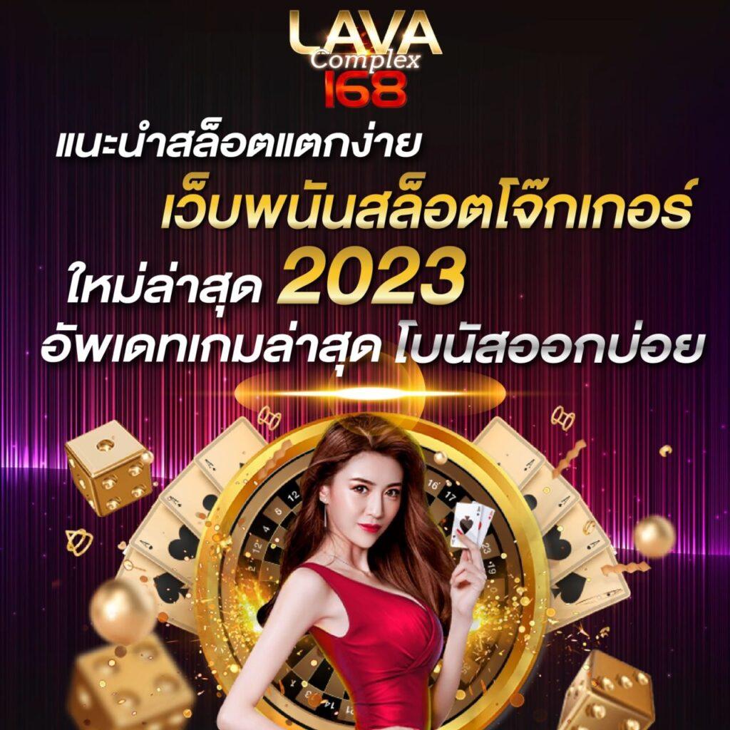 คาสิโนออนไลน์ Macau88Club สมัครง่าย เล่นไม่มีสะดุด ฟรีโบนัส 100%