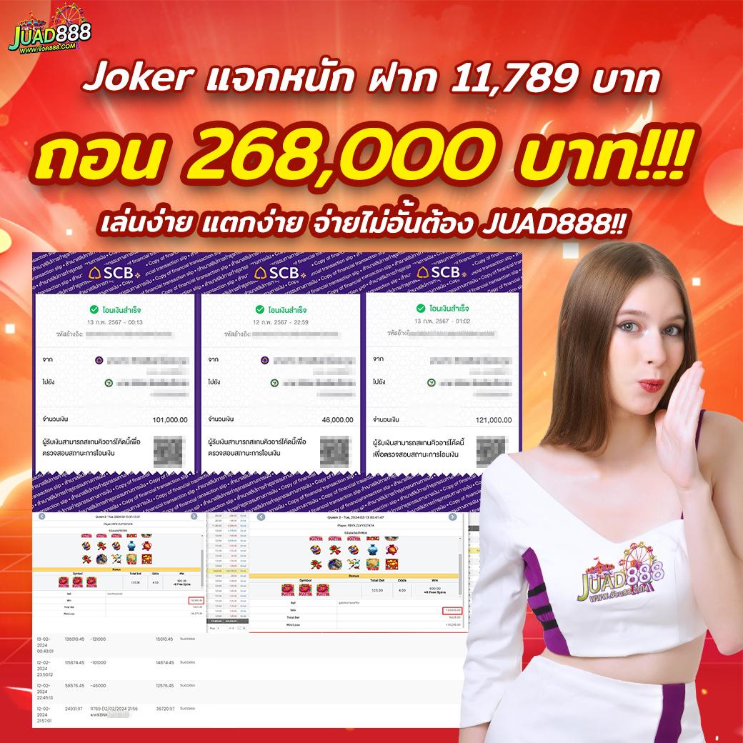 คาสิโนออนไลน์ slot35 เว็บตรง ฝากถอนรวดเร็ว รับโบนัสสุดคุ้ม