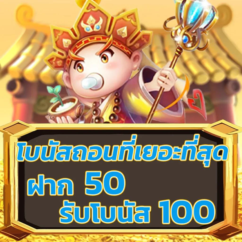 คาสิโนออนไลน์ บอล เว็บตรง มาตรฐานสูง พร้อมโปรโมชั่นสุดคุ้ม
