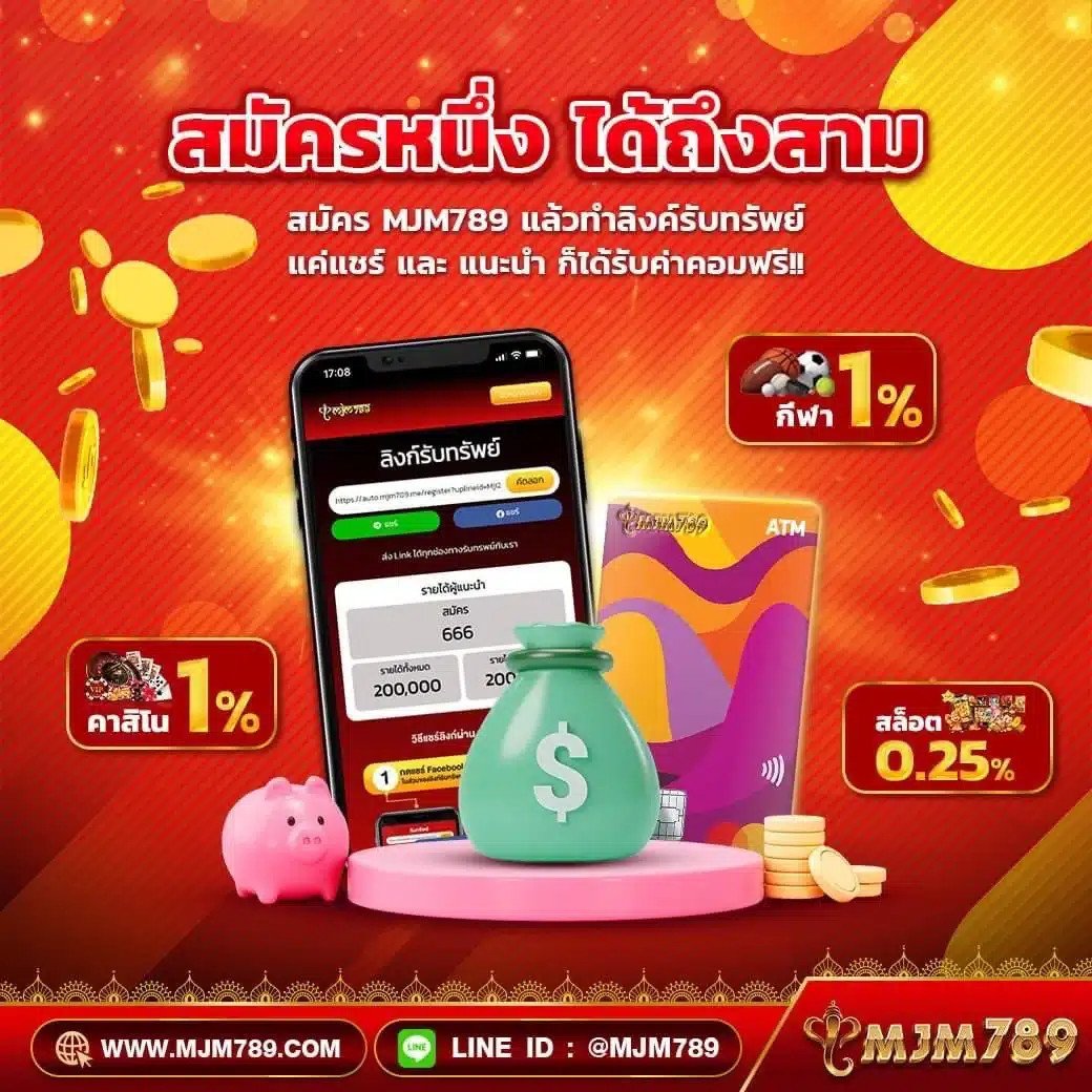 คาสิโนออนไลน์ ผลบอลพร้อมเตะมุม เว็บใหญ่ที่สุดในไทย ระบบทันสมัย