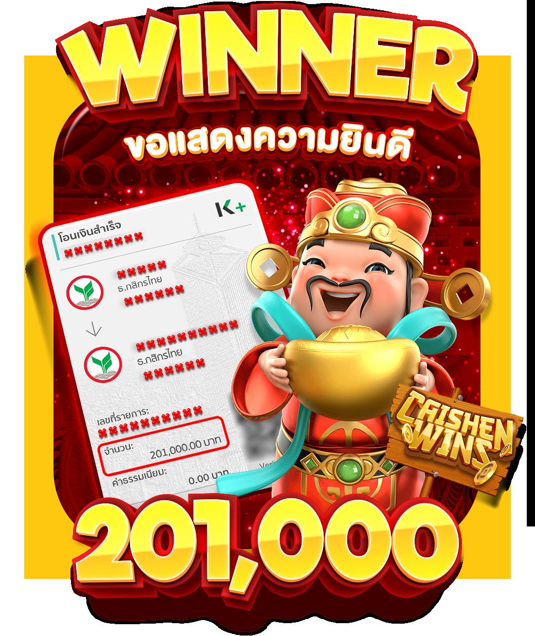 คาสิโนออนไลน์ ผลบอลสด7m ทันสมัยที่สุด รับเดิมพันสด 24 ชม.