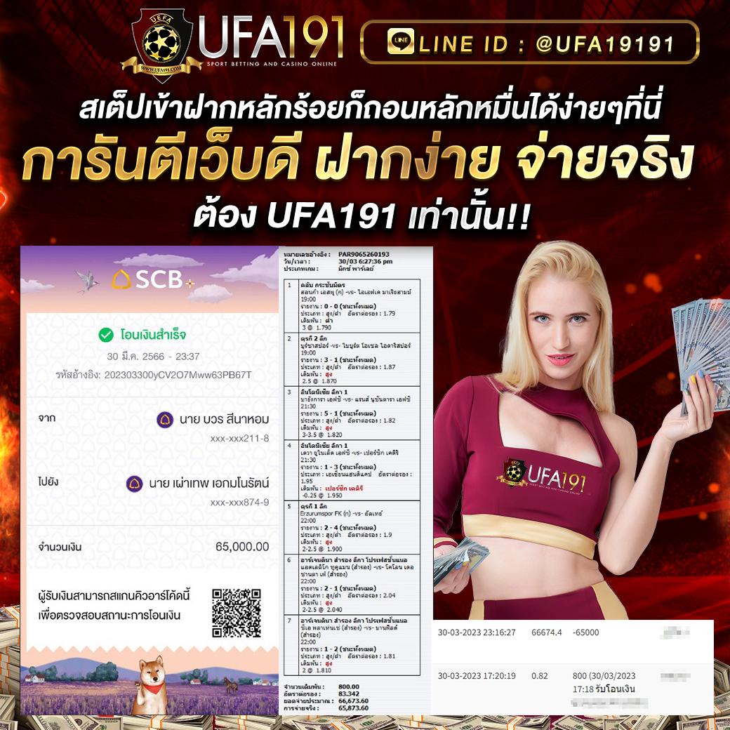 คาสิโนออนไลน์ ผลบอลสด7m รวมข่าวผลบอล 24 ชั่วโมง