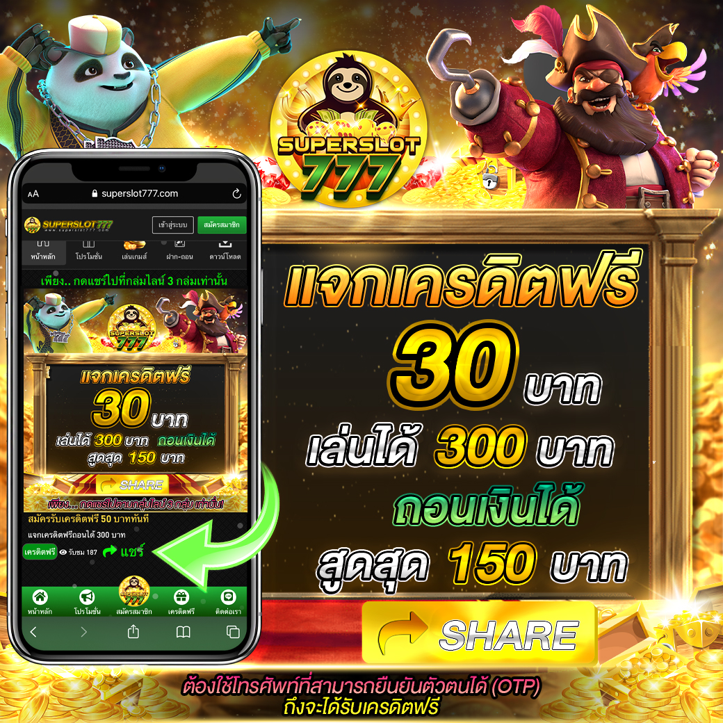 คาสิโนออนไลน์ ผลบอลสด 1 เดิมพันครบวงจร สมัครง่าย เล่นได้ทุกวัน