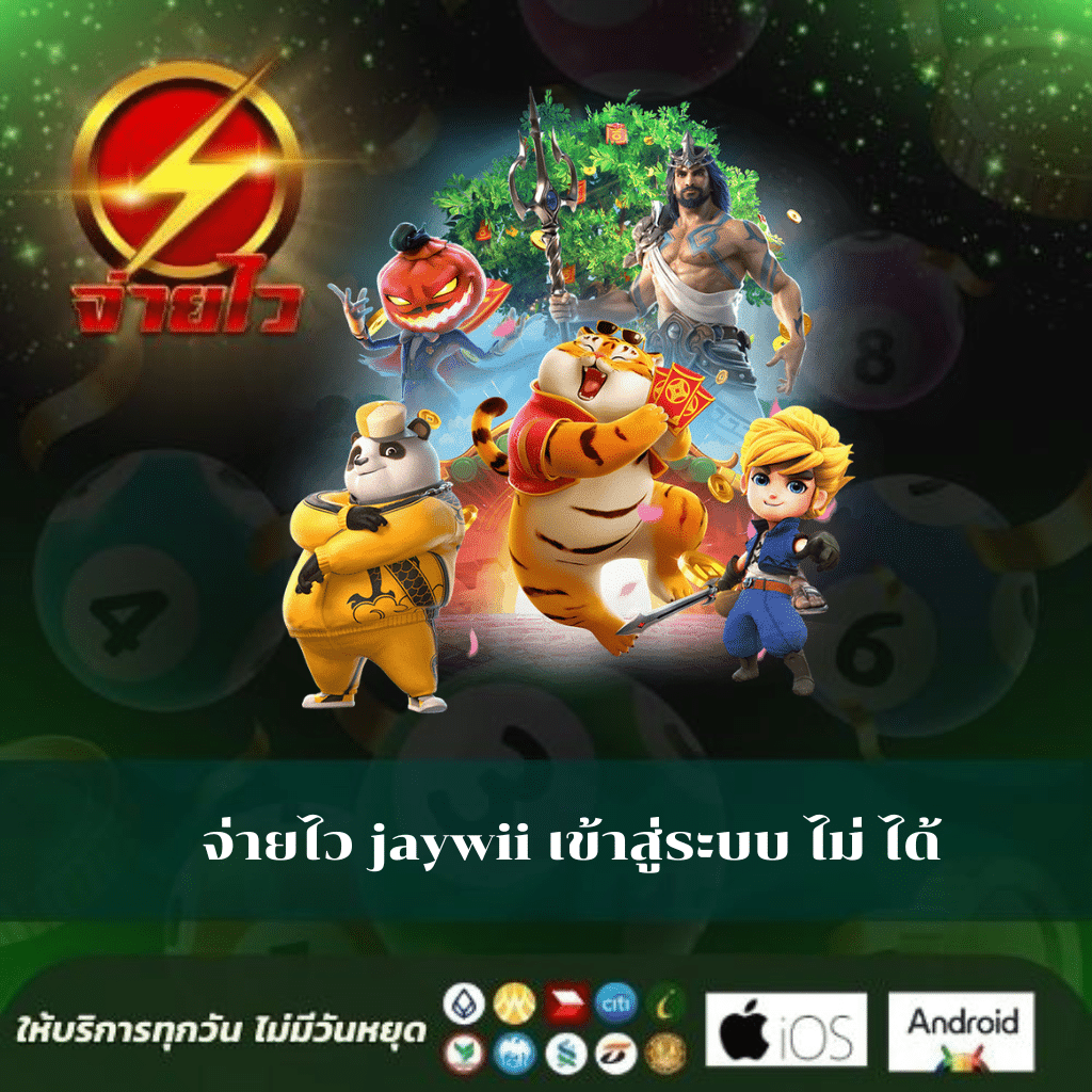คาสิโนออนไลน์ ผลบอลสด 7m888 ฝาก-ถอนไม่มีขั้นต่ำ จ่ายรางวัลสูง
